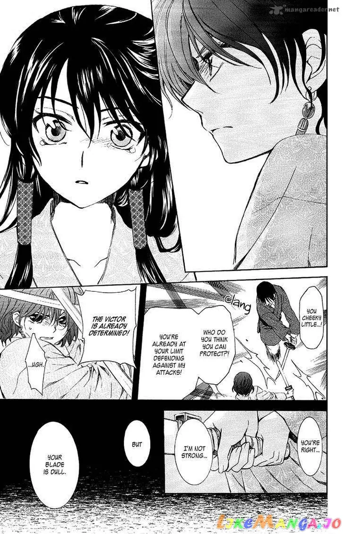 Yona of the Dawn Chapter 82 image 20_optimized